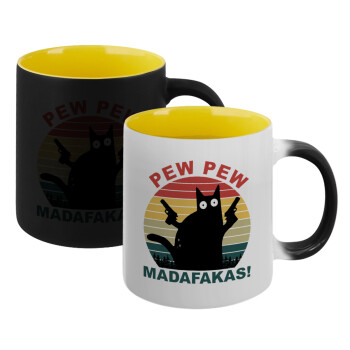PEW PEW madafakas, Κούπα Μαγική εσωτερικό κίτρινη, κεραμική 330ml που αλλάζει χρώμα με το ζεστό ρόφημα (1 τεμάχιο)