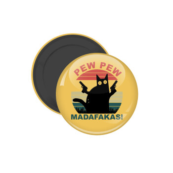 PEW PEW madafakas, Μαγνητάκι ψυγείου στρογγυλό διάστασης 5cm