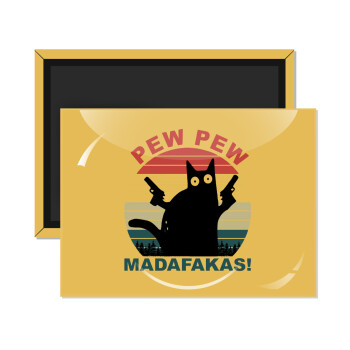 PEW PEW madafakas, Ορθογώνιο μαγνητάκι ψυγείου διάστασης 9x6cm