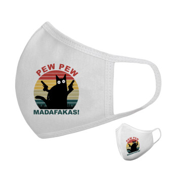 PEW PEW madafakas, Μάσκα υφασμάτινη υψηλής άνεσης παιδική (Δώρο πλαστική θήκη)