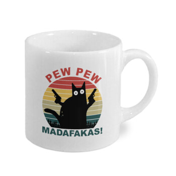 PEW PEW madafakas, Κουπάκι κεραμικό, για espresso 150ml
