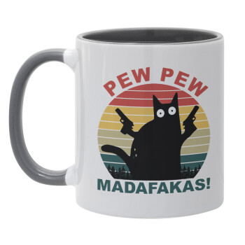 PEW PEW madafakas, Κούπα χρωματιστή γκρι, κεραμική, 330ml