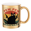 PEW PEW madafakas, Κούπα κεραμική, χρυσή καθρέπτης, 330ml