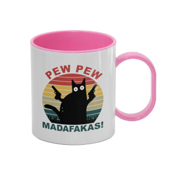 PEW PEW madafakas, Κούπα (πλαστική) (BPA-FREE) Polymer Ροζ για παιδιά, 330ml