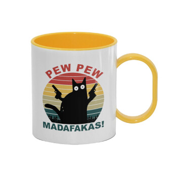 PEW PEW madafakas, Κούπα (πλαστική) (BPA-FREE) Polymer Κίτρινη για παιδιά, 330ml