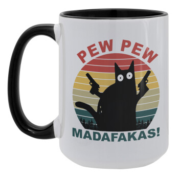 PEW PEW madafakas, Κούπα Mega 15oz, κεραμική Μαύρη, 450ml