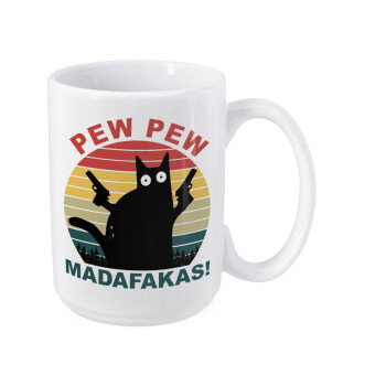 PEW PEW madafakas, Κούπα Mega, κεραμική, 450ml