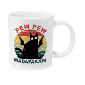 PEW PEW madafakas, Κούπα Giga, κεραμική, 590ml