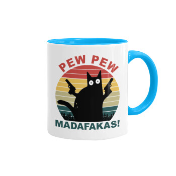 PEW PEW madafakas, Κούπα χρωματιστή γαλάζια, κεραμική, 330ml
