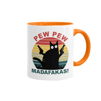 PEW PEW madafakas, Κούπα χρωματιστή πορτοκαλί, κεραμική, 330ml