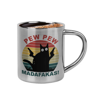 PEW PEW madafakas, Κουπάκι μεταλλικό διπλού τοιχώματος για espresso (220ml)