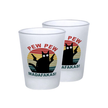 PEW PEW madafakas, Σφηνοπότηρα γυάλινα 45ml του πάγου (2 τεμάχια)