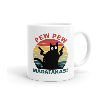 PEW PEW madafakas, Κούπα, κεραμική, 330ml (1 τεμάχιο)