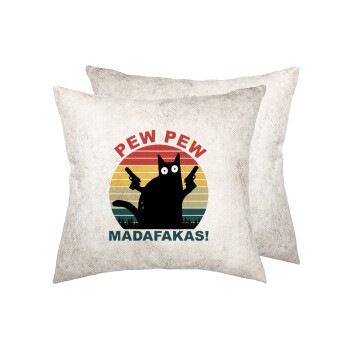 PEW PEW madafakas, Μαξιλάρι καναπέ Δερματίνη Γκρι 40x40cm με γέμισμα