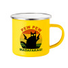 Yellow Enamel Metallic Cup 360ml