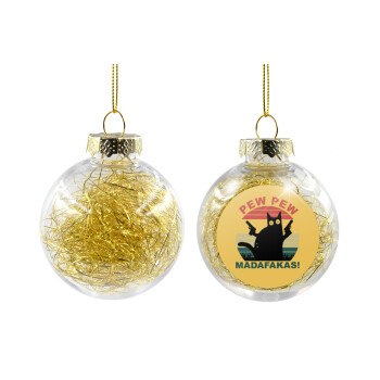 PEW PEW madafakas, Χριστουγεννιάτικη μπάλα δένδρου διάφανη με χρυσό γέμισμα 8cm