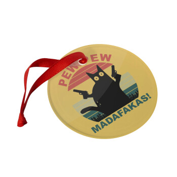 PEW PEW madafakas, Χριστουγεννιάτικο στολίδι γυάλινο 9cm