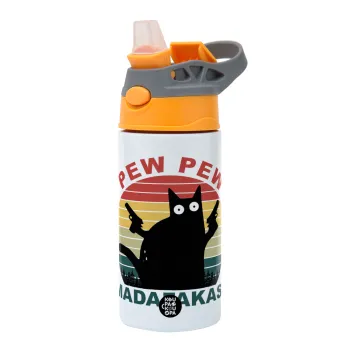 PEW PEW madafakas, Παιδικό παγούρι θερμό, ανοξείδωτο, με καλαμάκι ασφαλείας, Πορτοκαλί/Γκρι (360ml) BPA-FREE