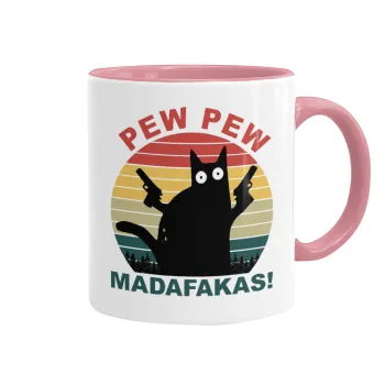 PEW PEW madafakas, Κούπα χρωματιστή ροζ, κεραμική, 330ml