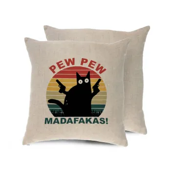 PEW PEW madafakas, Μαξιλάρι καναπέ ΛΙΝΟ 40x40cm περιέχεται το  γέμισμα