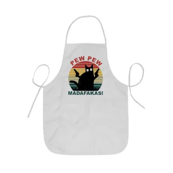 PEW PEW madafakas, Ποδιά Σεφ ολόσωμη κοντή  Παιδική (44x62cm)