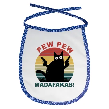 PEW PEW madafakas, Σαλιάρα μωρού αλέκιαστη με κορδόνι Μπλε