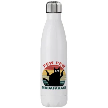 PEW PEW madafakas, Μεταλλικό παγούρι θερμός (Stainless steel), διπλού τοιχώματος, 750ml