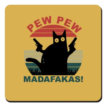 PEW PEW madafakas, Τετράγωνο μαγνητάκι ξύλινο 9x9cm