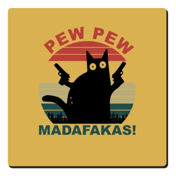 PEW PEW madafakas, Τετράγωνο μαγνητάκι ξύλινο 6x6cm