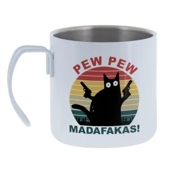 PEW PEW madafakas — Κούπα Ανοξείδωτη διπλού τοιχώματος 400ml