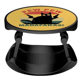 PEW PEW madafakas, Phone Holders Stand  Stand Βάση Στήριξης Κινητού στο Χέρι