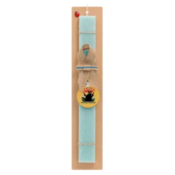 PEW PEW madafakas, Easter Set, wooden keychain & aromatic flat Easter candle (30cm) (TURQUOISE)