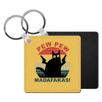 PEW PEW madafakas, Μπρελόκ Δερματίνη, τετράγωνο ΜΑΥΡΟ (5x5cm)