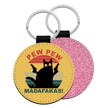 PEW PEW madafakas, Μπρελόκ Δερματίνη, στρογγυλό ΡΟΖ (5cm)