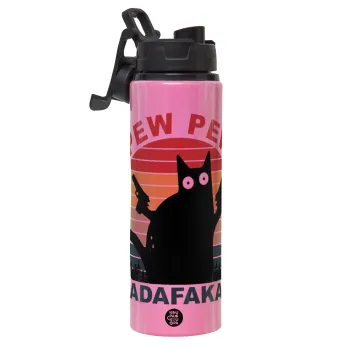 PEW PEW madafakas, Μεταλλικό παγούρι νερού με καπάκι ασφαλείας, αλουμινίου 850ml