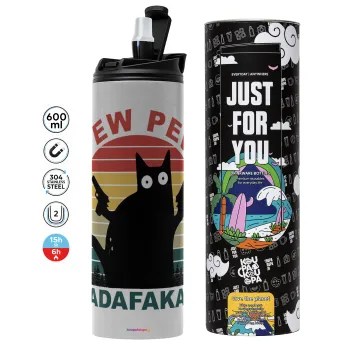 PEW PEW madafakas, Tumbler ποτήρι θερμό ΓΚΡΙ από ανοξείδωτο ατσάλι 600ml