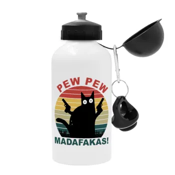 PEW PEW madafakas, Μεταλλικό παγούρι νερού, Λευκό, αλουμινίου 500ml