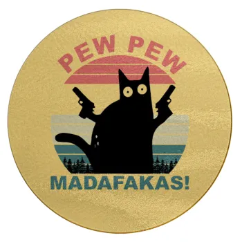 PEW PEW madafakas, Επιφάνεια κοπής γυάλινη στρογγυλή (30cm)