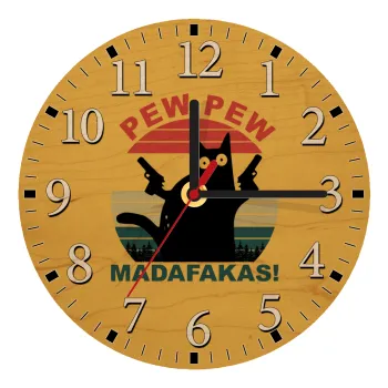 PEW PEW madafakas, Ρολόι τοίχου ξύλινο plywood (20cm)
