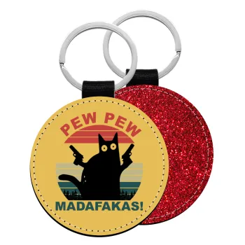 PEW PEW madafakas, Μπρελόκ Δερματίνη, στρογγυλό ΚΟΚΚΙΝΟ (5cm)