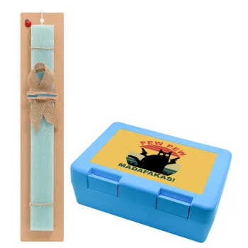 PEW PEW madafakas, Easter Set, children's snack container BLUE & Easter aromatic flat candle (30cm) (TURQUOISE)