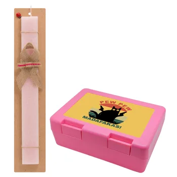 PEW PEW madafakas, Easter Set, children's snack container PINK & scented flat Easter candle (30cm) (PINK)