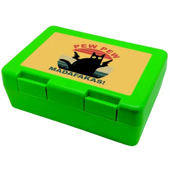 PEW PEW madafakas, Παιδικό δοχείο κολατσιού ΠΡΑΣΙΝΟ 185x128x65mm (BPA free πλαστικό)