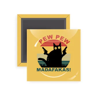 PEW PEW madafakas, Μαγνητάκι ψυγείου τετράγωνο διάστασης 5x5cm