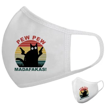 PEW PEW madafakas, Μάσκα υφασμάτινη υψηλής άνεσης παιδική (Δώρο πλαστική θήκη)