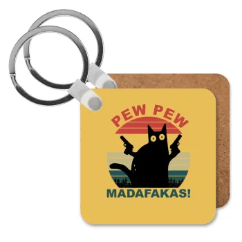 PEW PEW madafakas, Μπρελόκ Ξύλινο τετράγωνο MDF