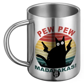 PEW PEW madafakas, Ανοξείδωτη Μεταλλική Κούπα 450ml - Διπλού Τοιχώματος