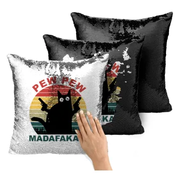 PEW PEW madafakas, Μαξιλάρι καναπέ Μαγικό Μαύρο με πούλιες 40x40cm περιέχεται το γέμισμα