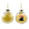 Στολίδι Χριστουγεννιάτικη μπάλα δένδρου διάφανη με χρυσό γέμισμα 8cm