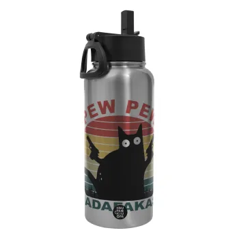 PEW PEW madafakas, Μεταλλικό παγούρι θερμός Silver με καλαμάκι και χερούλι (Stainless steel), διπλού τοιχώματος, 950ml
